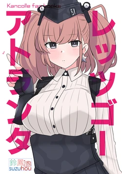 [Suzuhou (Hiyoshi)] Let's Go Atlanta (Kantai Collection -KanColle-) [Digital]