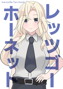 [Suzuhou (Hiyoshi)] Let's Go Hornet (Kantai Collection -KanColle-) [Digital]