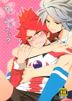 manga-image-1