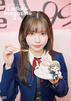 Love Live! Superstar!! Liella! magazine ~Tang Keke~