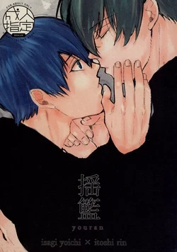Cover Image