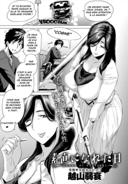 [Etuzan Jakusui] Sunao ni Nareta Hi | Le jour où je suis devenue obscène (COMIC Anthurium 2017-11) [French] [PastequeFondu] [Digital]
