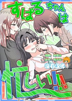 manga-image-1