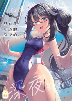 manga-image-1