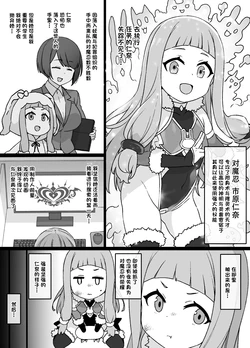 manga-image-1