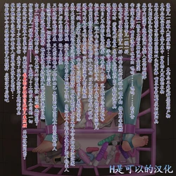 [tsunakama] Shoujo Tenjikan No.21 [Chinese]