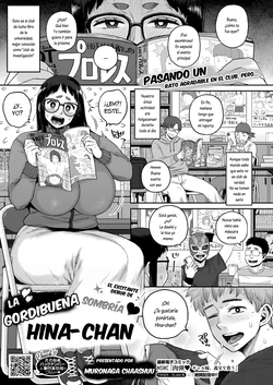 [Muronaga Chaashuu] Dekain Girl Hina-chan >> Dokidoki Debut-sen | El excitante debut de la gordibuena Hina-chan (COMIC HOTMILK 2024-10) [Spanish] [Lovely Diablesse Scan] [Digital]