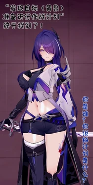 原神 3d