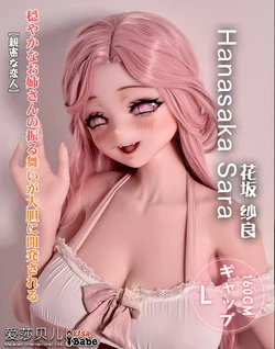 Elsa Babe new doll release-160CM RAHC025 Hanasaka Sara-My yandere girlfriend 爱莎贝儿新品发布-160CM RAHC025 花坂纱良Hanasaka Sara-我的病娇女友
