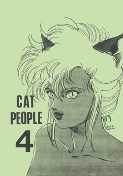 [Kyoueikai (Various)] CAT PEOPLE 4 + Enquête + Kyoueikai Nyuukai Annai