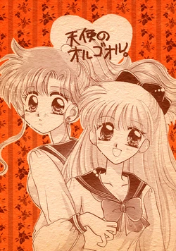 [AKOKI (Various)] Tenshi no Orgel (Bishoujo Senshi Sailormoon)