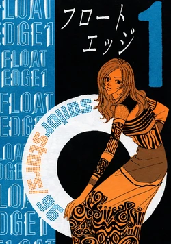 [ANATOMIC ANGEL (Takato Kiwa)] Float Edge 1 (Bishoujo Senshi Sailormoon)