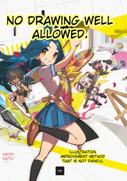 [Saito Naoki] Umaku Kaku no Kishi - Tsurakunai Illust Joutatsuhou - Don't aim to draw well! How to improve your art without getting burnt out ENGLISH MACHINE TRANSLATED