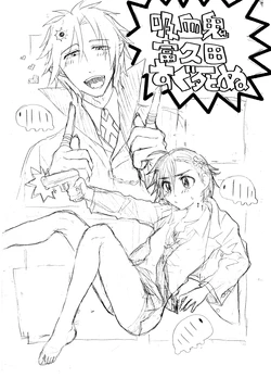 [MAYAMA13 (Karita Maya)] Kyuuketsuki Fukuda sugu Shinu (ID:INVADED) [Digital]