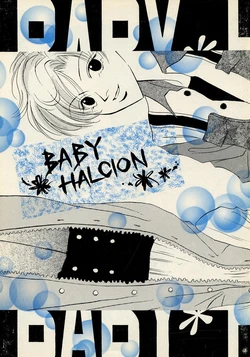 [ANATOMIC*A, Kaitai Tenshi (Takato Kiwa)] BABY HALCION (Bishoujo Senshi Sailormoon)