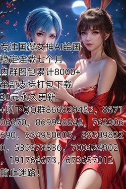 Xiao Wu （小舞） 205 [AI Generated]