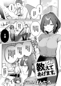manga-image-1