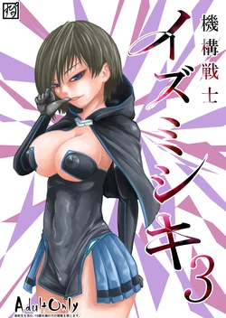 manga-image-1