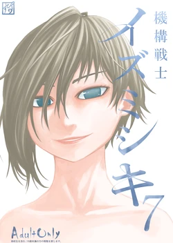 manga-image-1