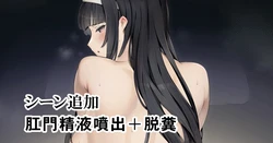 [Toruneko] Guard ga Mechakucha Katai Akogare no Senpai Josei Boukensha no Guard ga Mata Kataku Natteita node Aratemete Kudoki Naoshita Kekka