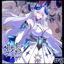 [lestart] ELSWORD Series <5#LU Original> (Elsword)