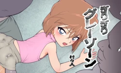 manga-image-1