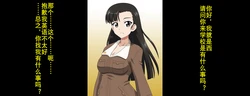 [ばぁき] 西绢代曼巴笨波霸Get（K记翻译）