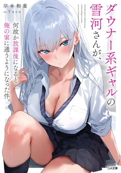 [Artist] Yuyu