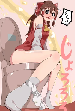 [Pixiv] 温泉♨みかんリク受付中 (8487109)