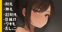 [Camonome] Roshutsu Play ni Tsukiawasareru Majime na Iinchou