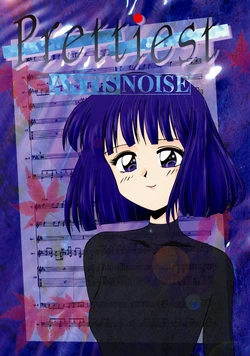[ANTIS NOISE (Various)] Prettiest (Bishoujo Senshi Sailormoon)