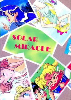 [APPLE TALK (Various)] SOLAR MIRACLE (Bishoujo Senshi Sailormoon)