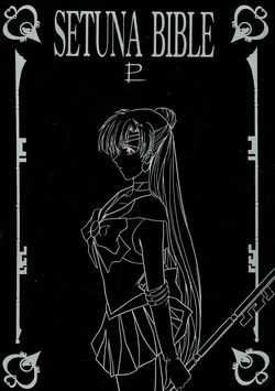 [Art Club (Various)] SETUNA BIBLE (Bishoujo Senshi Sailormoon)