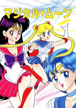 [Astro Shoujo Dan (Various)] Magical Moon (Bishoujo Senshi Sailormoon)