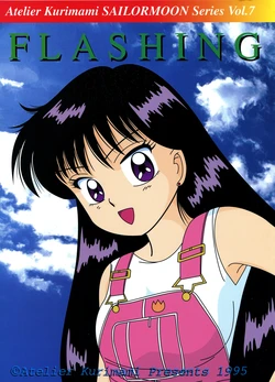[Atelier Kurimami (Kurimami)] FLASHING (Bishoujo Senshi Sailormoon)