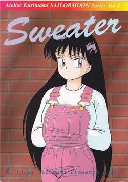 [Atelier Kurimami (Kurimami)] Sweater (Bishoujo Senshi Sailormoon)