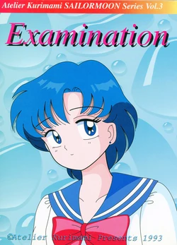 [Atelier Kurimami (Kurimami)] Examination (Bishoujo Senshi Sailormoon)