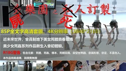 bluebeard CSI 1 尸乐园