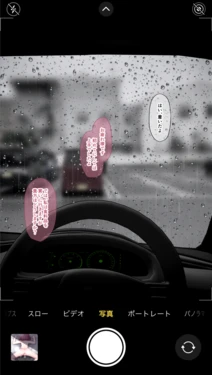 [うさぎ兎さめ] 車内でハメ撮り+イラマ絶頂するネネカさん(24)