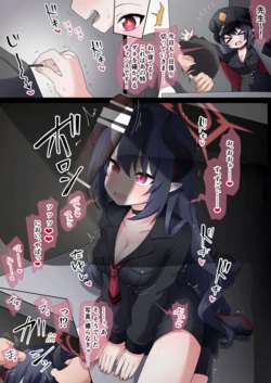 [うさぎ兎さめ/usagi tosame] A story where Motomiya Chiaki gets deep-throated by a dozing teacher, has her first orgasm ❤ and even drinks urine