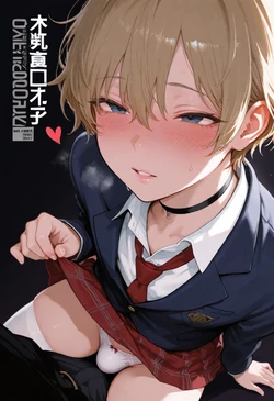 [kiralonee] Yuna [AI Generated]