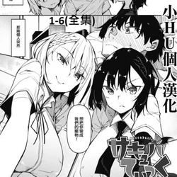 manga-image-1