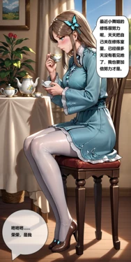 天命邪魂师-第二章 堕落宁荣荣 [AI Generated]