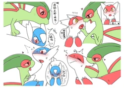 りーぱっぱ 图集 [Chinese]