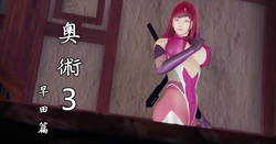 [Chen] 奧術 | Arcane 03
