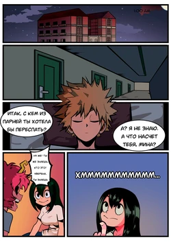 [Dacro] Love is an Explotion/Любовь это взрыв (MHA) (My Hero Academia)[Neversleep]