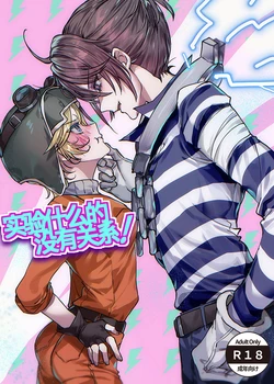 manga-image-1