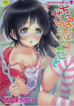 manga-image-1