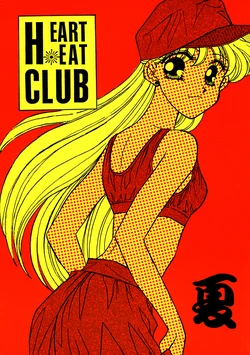 [ATOM (Matsumuro Koto)] HEART HEAT CLUB (Bishoujo Senshi Sailormoon)