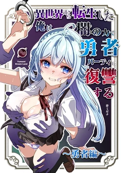 manga-image-1